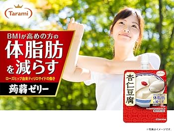Amazon.co.jp: たらみ Tarami 体脂肪を減らす 蒟蒻ゼリー 0kcal